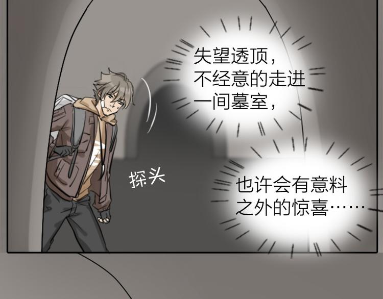 降智小甜饼韩漫全集-第24-25话 高级陪葬品无删减无遮挡章节图片 