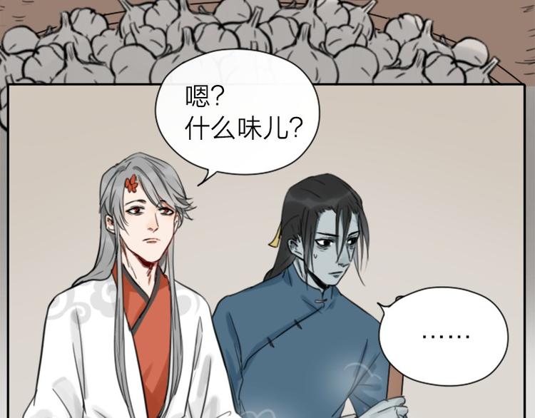 降智小甜饼韩漫全集-第24-25话 高级陪葬品无删减无遮挡章节图片 