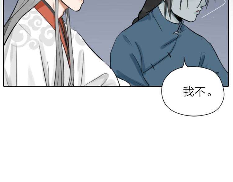 降智小甜饼韩漫全集-第24-25话 高级陪葬品无删减无遮挡章节图片 