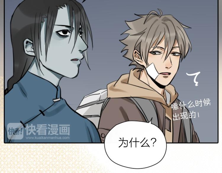 降智小甜饼韩漫全集-第24-25话 高级陪葬品无删减无遮挡章节图片 