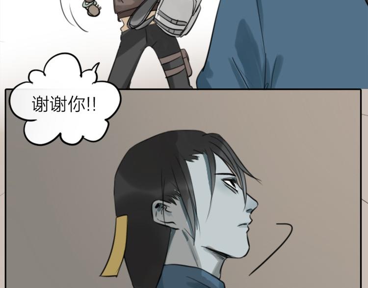 降智小甜饼韩漫全集-第24-25话 高级陪葬品无删减无遮挡章节图片 