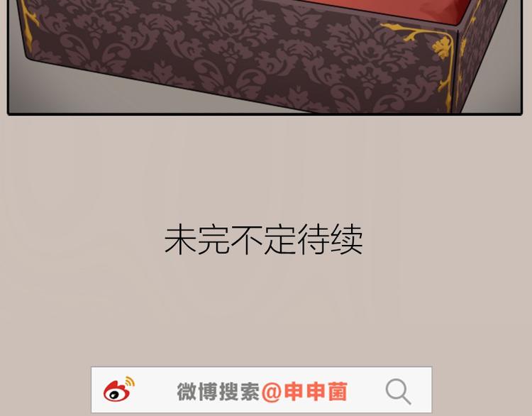 降智小甜饼韩漫全集-第24-25话 高级陪葬品无删减无遮挡章节图片 