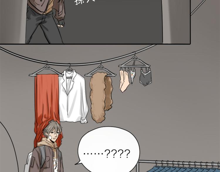 降智小甜饼韩漫全集-第24-25话 高级陪葬品无删减无遮挡章节图片 