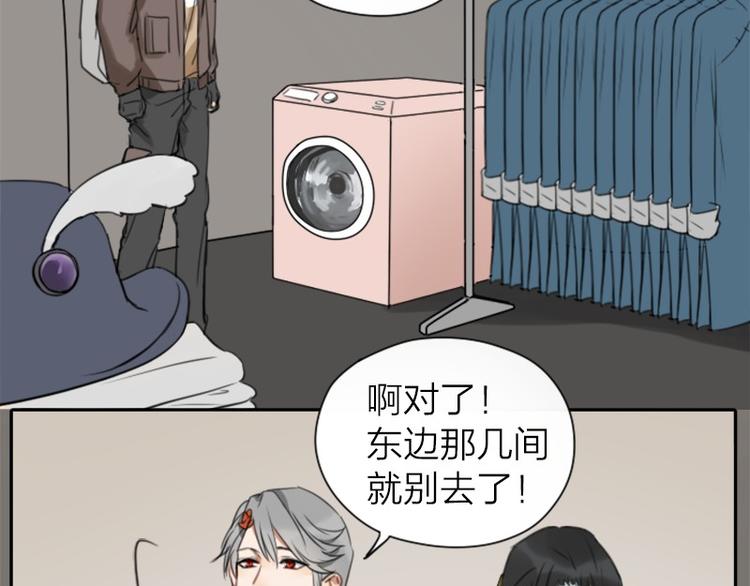 降智小甜饼韩漫全集-第24-25话 高级陪葬品无删减无遮挡章节图片 