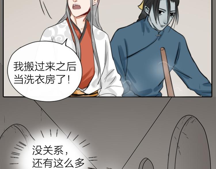 降智小甜饼韩漫全集-第24-25话 高级陪葬品无删减无遮挡章节图片 