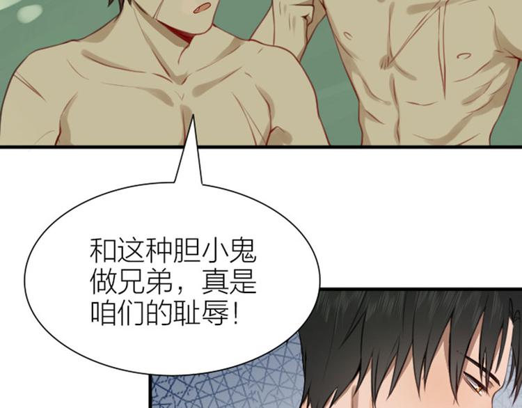 降智小甜饼韩漫全集-第184-185话 激烈的战斗无删减无遮挡章节图片 