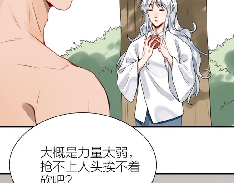降智小甜饼韩漫全集-第184-185话 激烈的战斗无删减无遮挡章节图片 