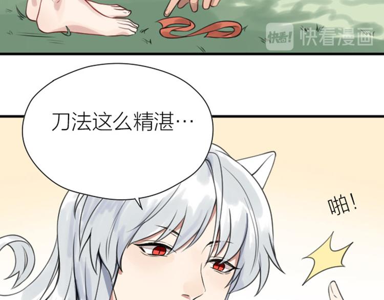 降智小甜饼韩漫全集-第184-185话 激烈的战斗无删减无遮挡章节图片 