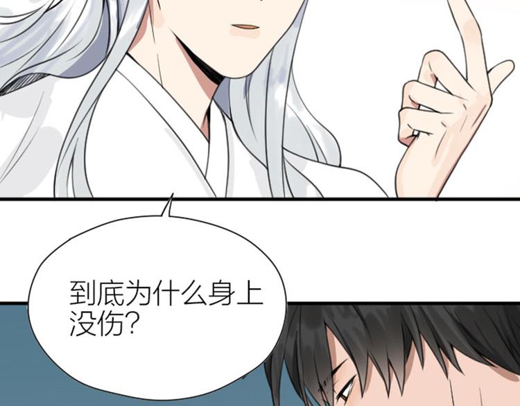 降智小甜饼韩漫全集-第184-185话 激烈的战斗无删减无遮挡章节图片 