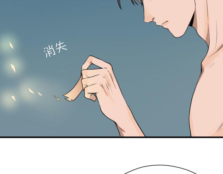 降智小甜饼韩漫全集-第184-185话 激烈的战斗无删减无遮挡章节图片 
