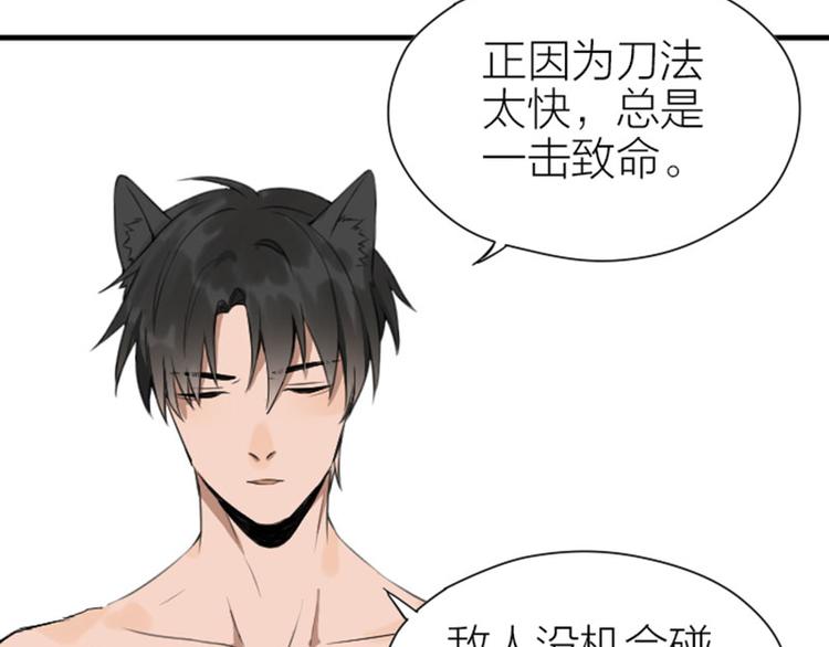 降智小甜饼韩漫全集-第184-185话 激烈的战斗无删减无遮挡章节图片 