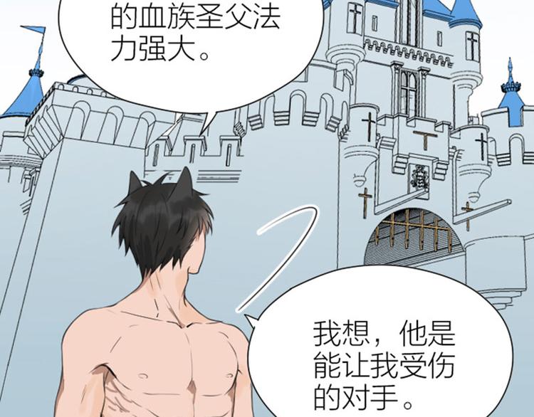 降智小甜饼韩漫全集-第184-185话 激烈的战斗无删减无遮挡章节图片 