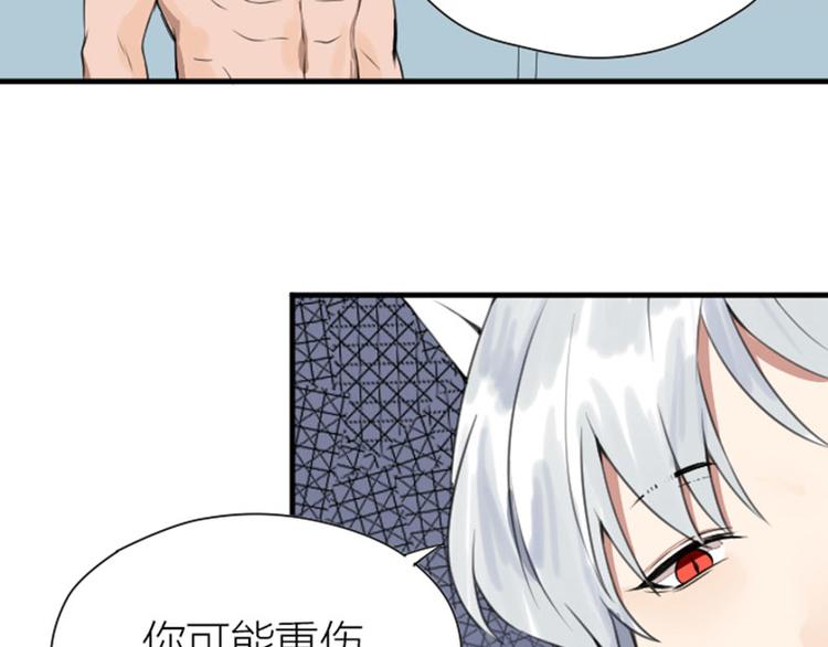 降智小甜饼韩漫全集-第184-185话 激烈的战斗无删减无遮挡章节图片 