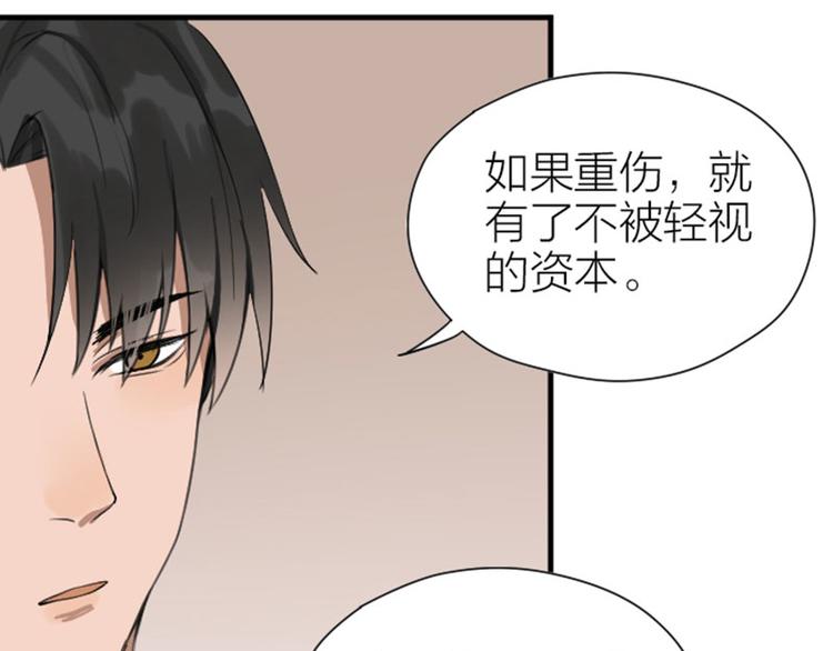 降智小甜饼韩漫全集-第184-185话 激烈的战斗无删减无遮挡章节图片 