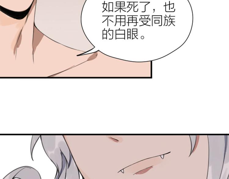 降智小甜饼韩漫全集-第184-185话 激烈的战斗无删减无遮挡章节图片 