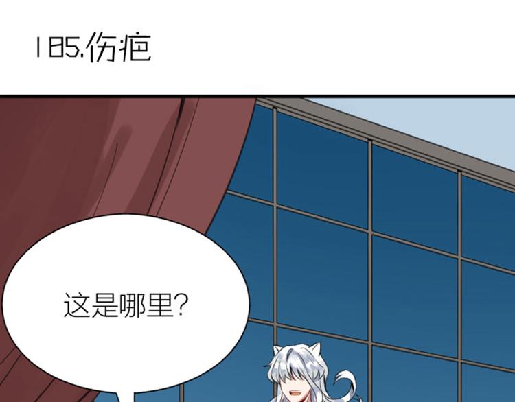 降智小甜饼韩漫全集-第184-185话 激烈的战斗无删减无遮挡章节图片 