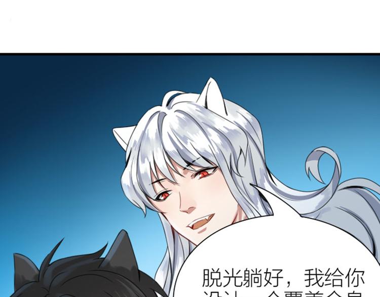 降智小甜饼韩漫全集-第184-185话 激烈的战斗无删减无遮挡章节图片 