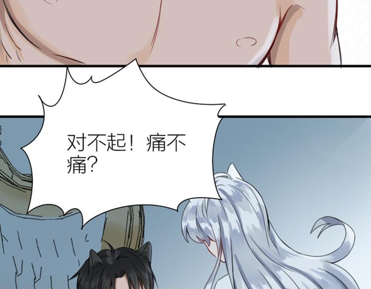 降智小甜饼韩漫全集-第184-185话 激烈的战斗无删减无遮挡章节图片 