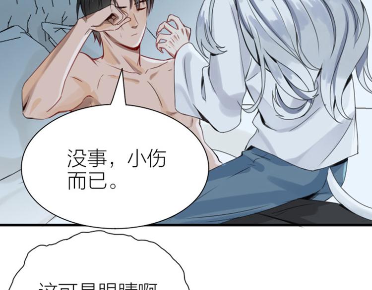 降智小甜饼韩漫全集-第184-185话 激烈的战斗无删减无遮挡章节图片 