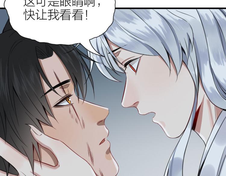 降智小甜饼韩漫全集-第184-185话 激烈的战斗无删减无遮挡章节图片 