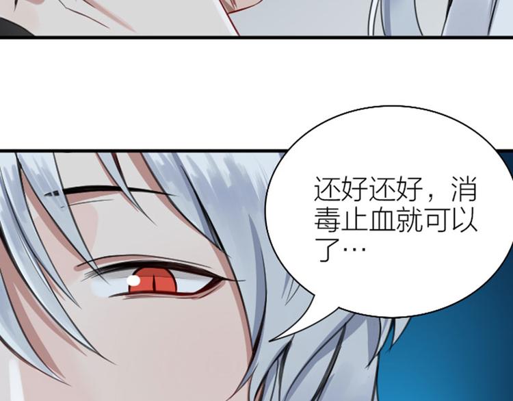 降智小甜饼韩漫全集-第184-185话 激烈的战斗无删减无遮挡章节图片 