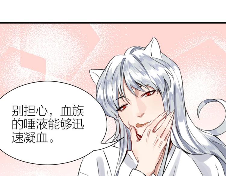 降智小甜饼韩漫全集-第184-185话 激烈的战斗无删减无遮挡章节图片 