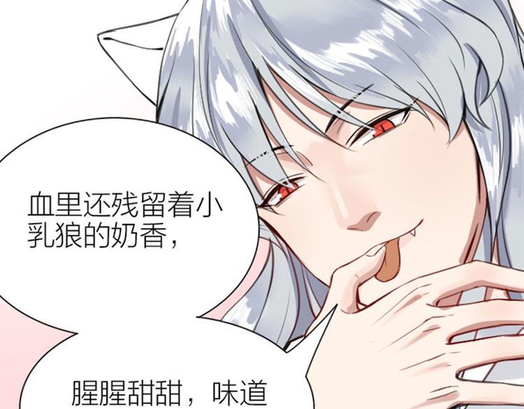 降智小甜饼韩漫全集-第184-185话 激烈的战斗无删减无遮挡章节图片 