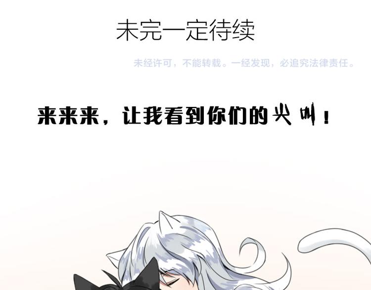 降智小甜饼韩漫全集-第184-185话 激烈的战斗无删减无遮挡章节图片 