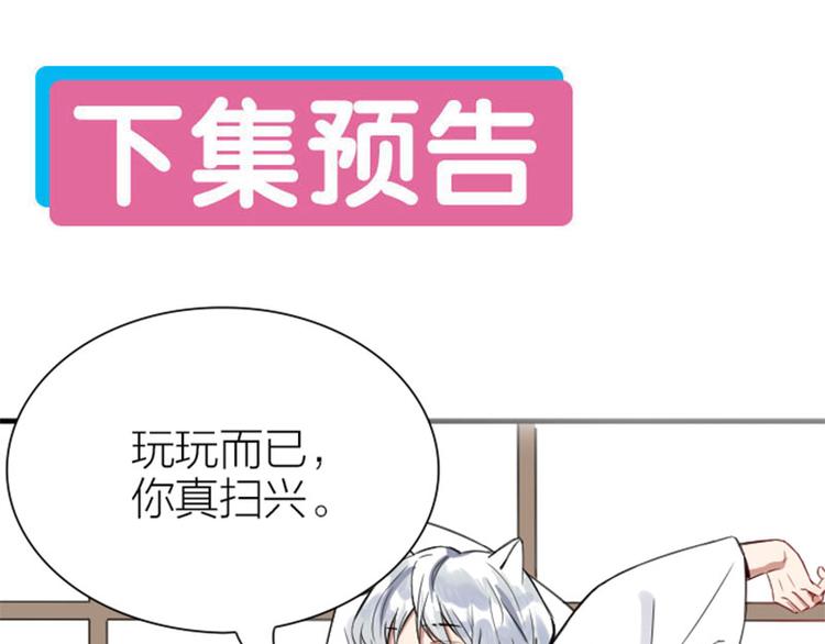 降智小甜饼韩漫全集-第184-185话 激烈的战斗无删减无遮挡章节图片 