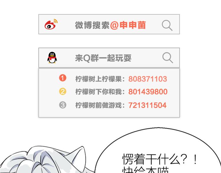 降智小甜饼韩漫全集-第184-185话 激烈的战斗无删减无遮挡章节图片 