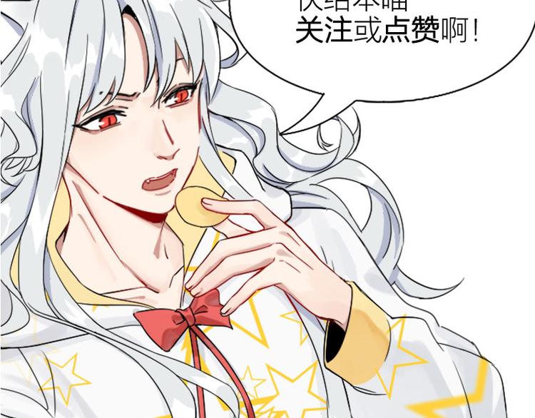 降智小甜饼韩漫全集-第184-185话 激烈的战斗无删减无遮挡章节图片 