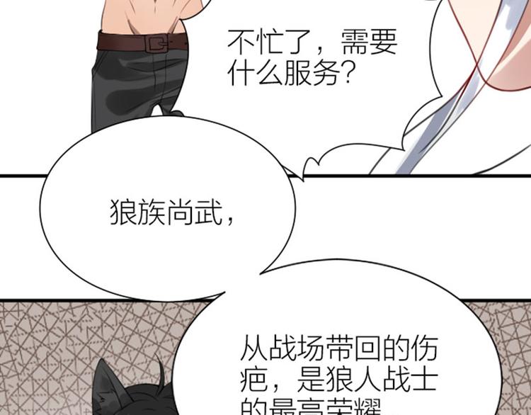 降智小甜饼韩漫全集-第184-185话 激烈的战斗无删减无遮挡章节图片 
