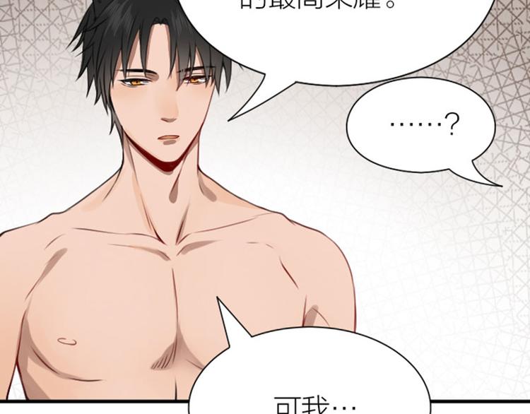降智小甜饼韩漫全集-第184-185话 激烈的战斗无删减无遮挡章节图片 