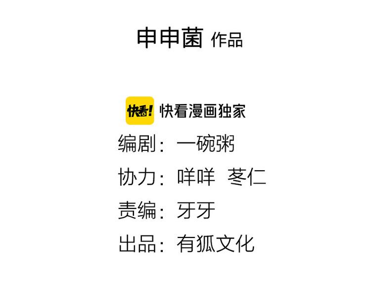 降智小甜饼韩漫全集-第186-187话 玩玩而已无删减无遮挡章节图片 