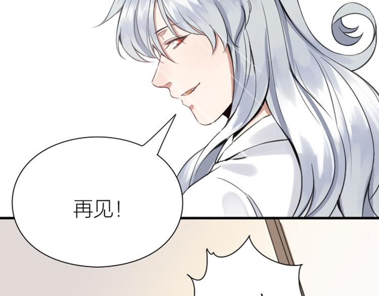 降智小甜饼韩漫全集-第186-187话 玩玩而已无删减无遮挡章节图片 