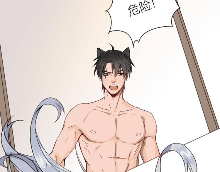 降智小甜饼韩漫全集-第186-187话 玩玩而已无删减无遮挡章节图片 