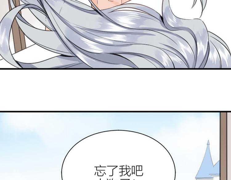 降智小甜饼韩漫全集-第186-187话 玩玩而已无删减无遮挡章节图片 