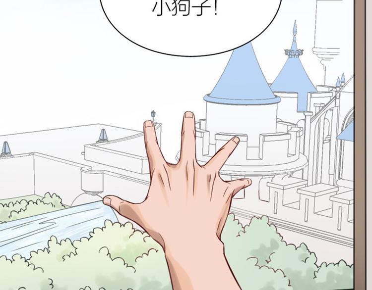 降智小甜饼韩漫全集-第186-187话 玩玩而已无删减无遮挡章节图片 