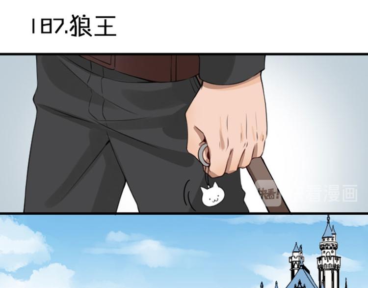 降智小甜饼韩漫全集-第186-187话 玩玩而已无删减无遮挡章节图片 