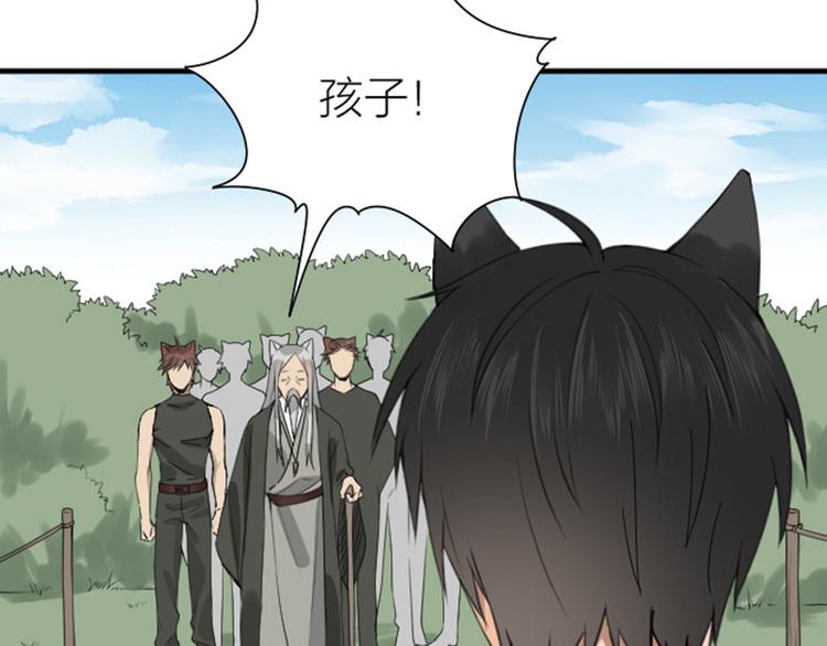 降智小甜饼韩漫全集-第186-187话 玩玩而已无删减无遮挡章节图片 