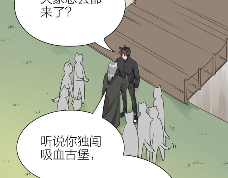 降智小甜饼韩漫全集-第186-187话 玩玩而已无删减无遮挡章节图片 