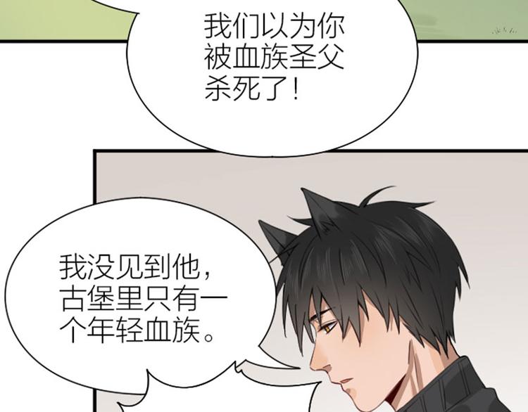 降智小甜饼韩漫全集-第186-187话 玩玩而已无删减无遮挡章节图片 