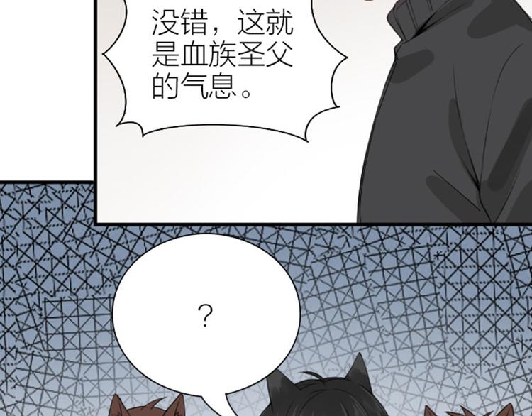 降智小甜饼韩漫全集-第186-187话 玩玩而已无删减无遮挡章节图片 