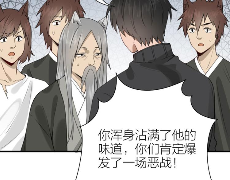 降智小甜饼韩漫全集-第186-187话 玩玩而已无删减无遮挡章节图片 
