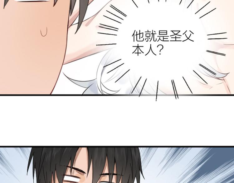 降智小甜饼韩漫全集-第186-187话 玩玩而已无删减无遮挡章节图片 
