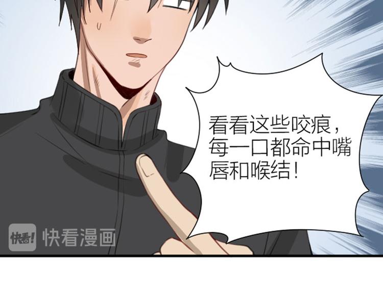 降智小甜饼韩漫全集-第186-187话 玩玩而已无删减无遮挡章节图片 