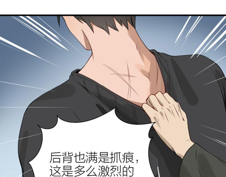 降智小甜饼韩漫全集-第186-187话 玩玩而已无删减无遮挡章节图片 