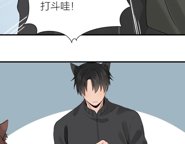 降智小甜饼韩漫全集-第186-187话 玩玩而已无删减无遮挡章节图片 