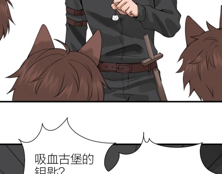 降智小甜饼韩漫全集-第186-187话 玩玩而已无删减无遮挡章节图片 