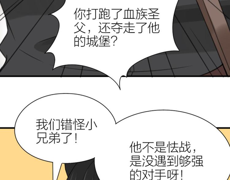 降智小甜饼韩漫全集-第186-187话 玩玩而已无删减无遮挡章节图片 